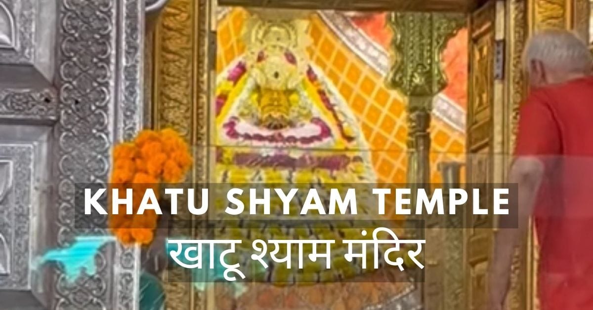 Hindu Temple of God Khatu Shyam in Rajasthan, India.