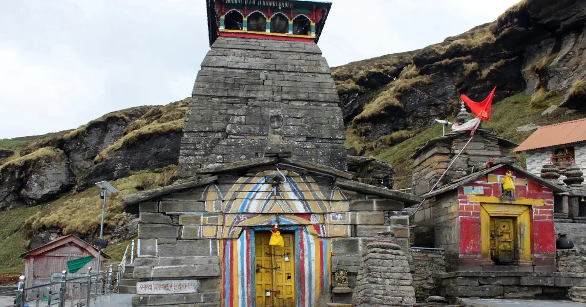 TUNGNATH
