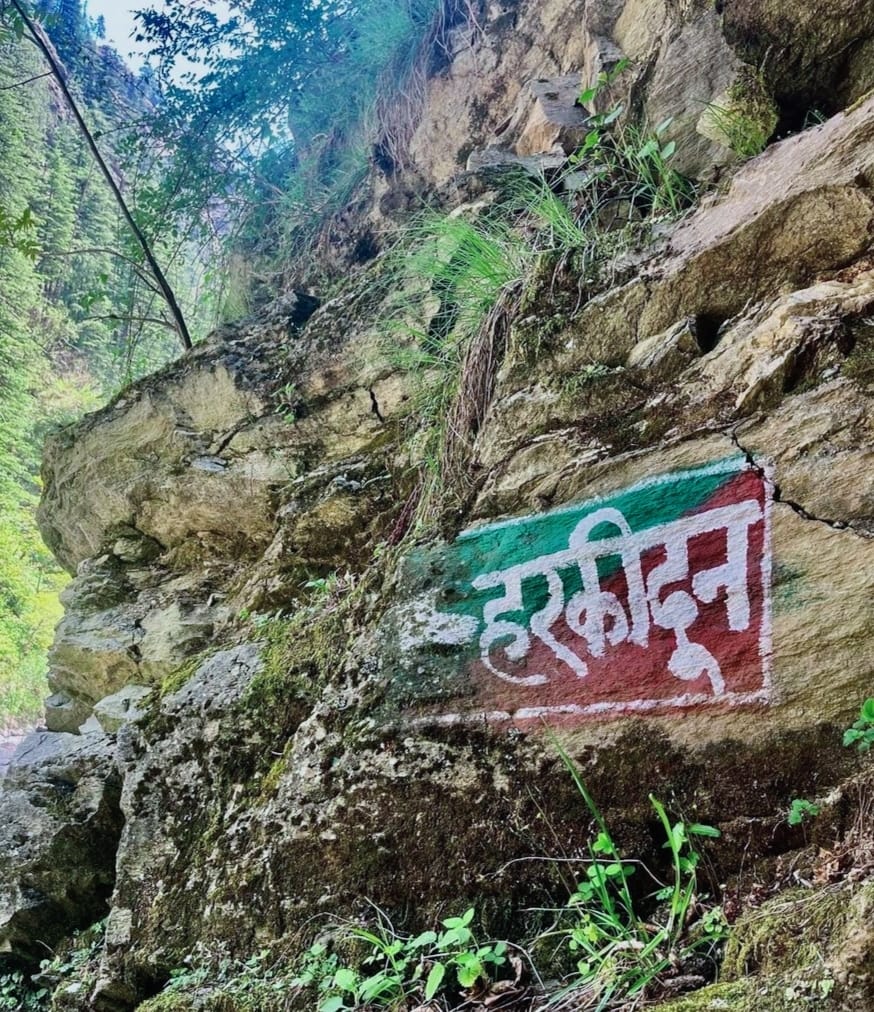 हर की दून ट्रेक