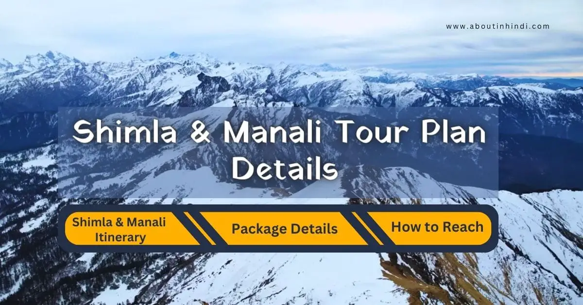 Shimla & Manali Tour Plan